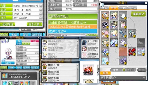 冒险岛2勋章怎么得到