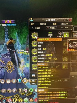 九阴真经生死判怎么进[图1]